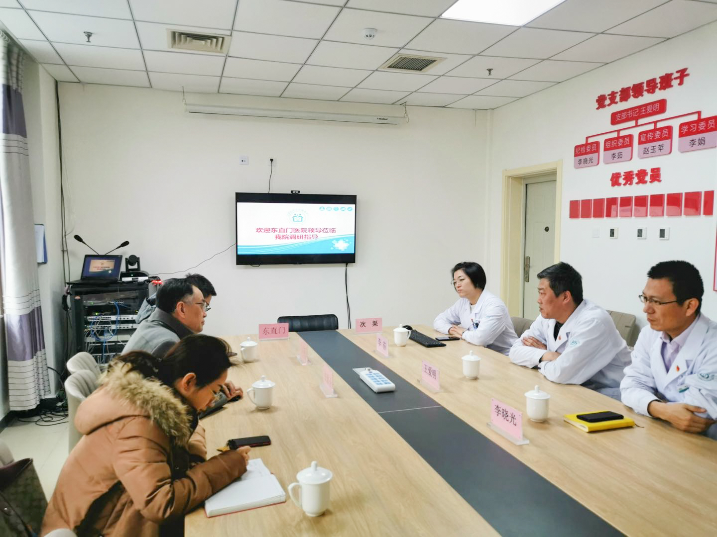 2,疫情开始前,次渠卫生服务中心医联体对口支援.jpg 2,疫情开始前,次渠卫生服务中心医联体对口支援.jpg