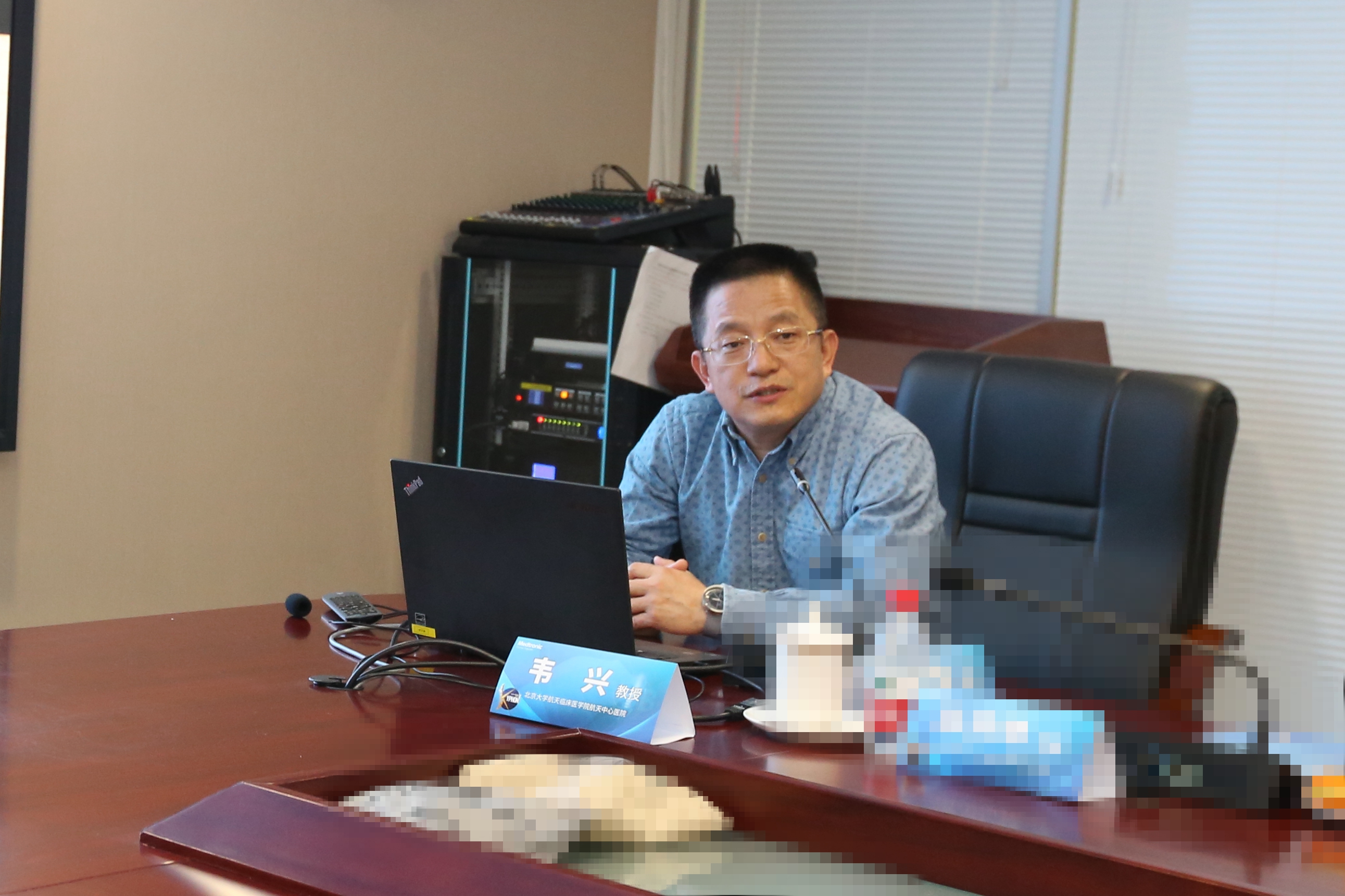 北京大学航天临床医学院航天中心医院韦兴主任医师现场发言.jpg 北京大学航天临床医学院航天中心医院韦兴主任医师现场发言.jpg
