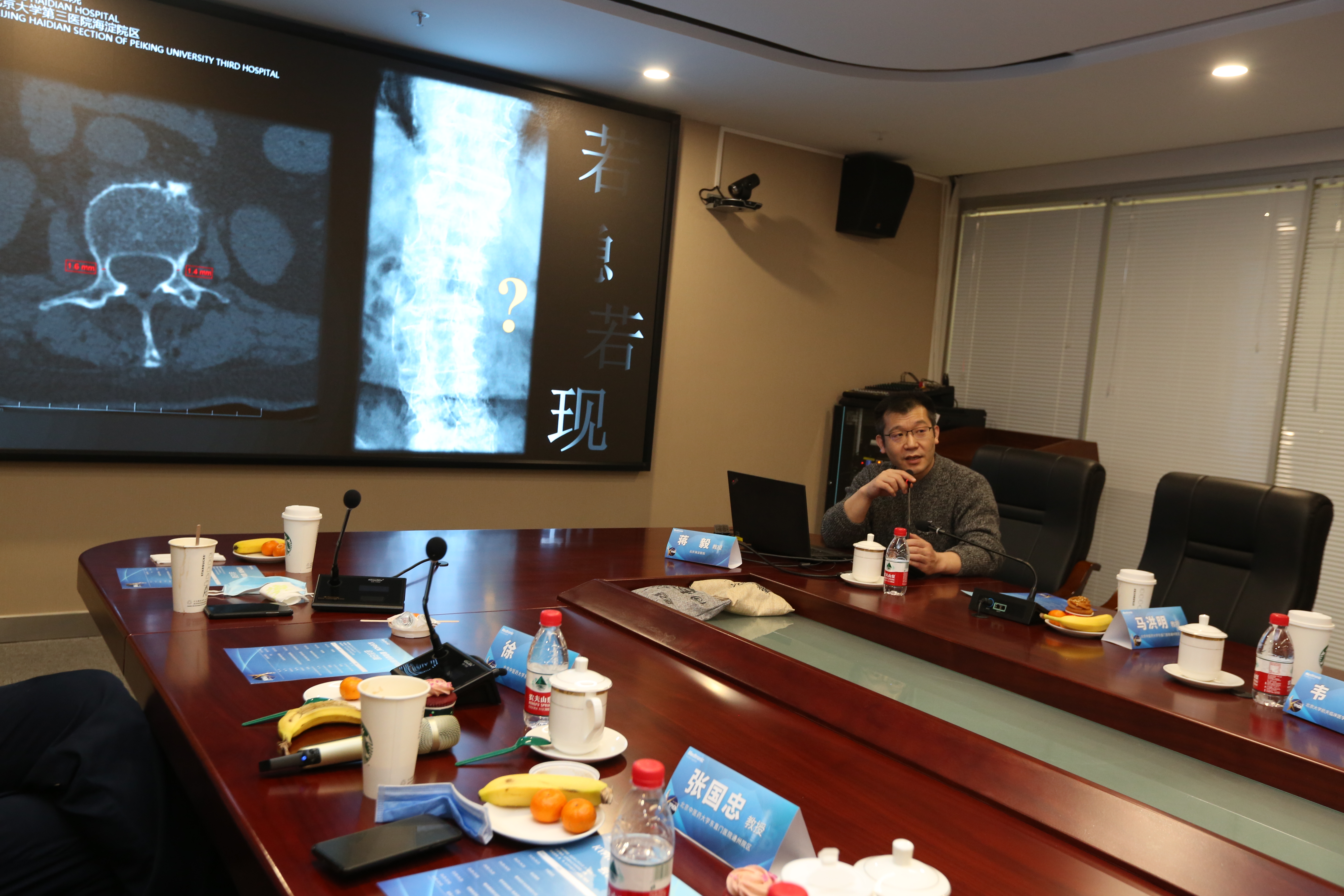 北京海淀医院蒋毅主任医师现场发言.jpg 北京海淀医院蒋毅主任医师现场发言.jpg