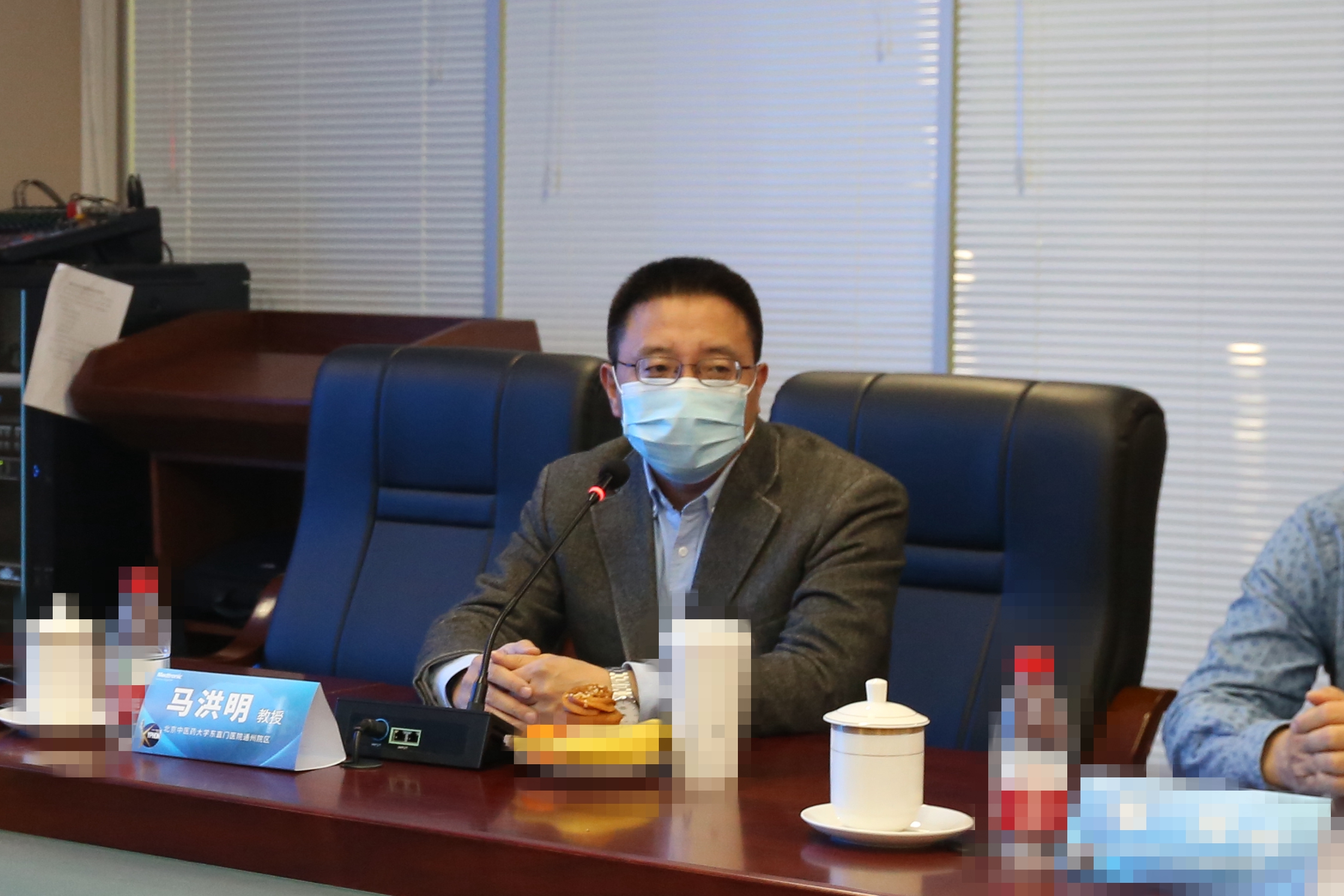 北京中医药大学东直门医院通州院区院长助理马洪明致欢迎辞.jpg 北京中医药大学东直门医院通州院区院长助理马洪明致欢迎辞.jpg