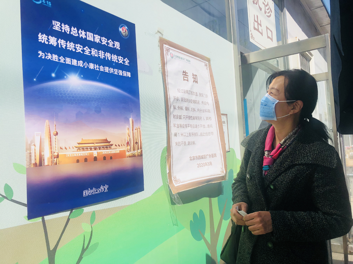 微信图片_20200413133451.jpg