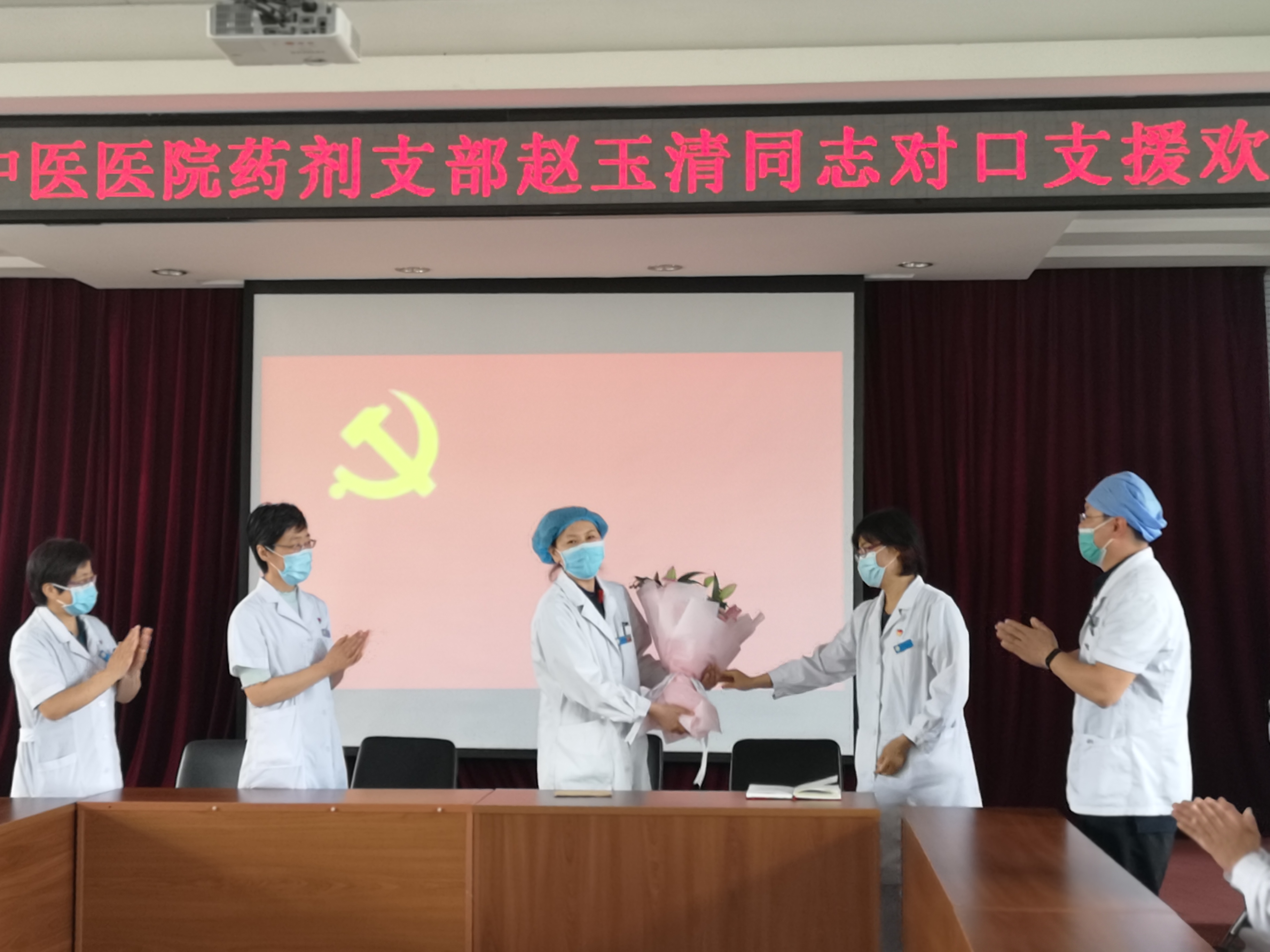 药剂科为赵玉清送行会.jpg 药剂科为赵玉清送行会.jpg