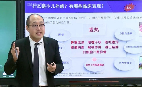 东直门医院李多多副教授获北京市高等学校青年教学名师奖 (1).jpg 东直门医院李多多副教授获北京市高等学校青年教学名师奖 (1).jpg