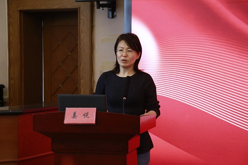 姜悦.JPG