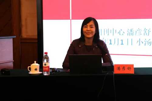潘彦舒 (2).jpg