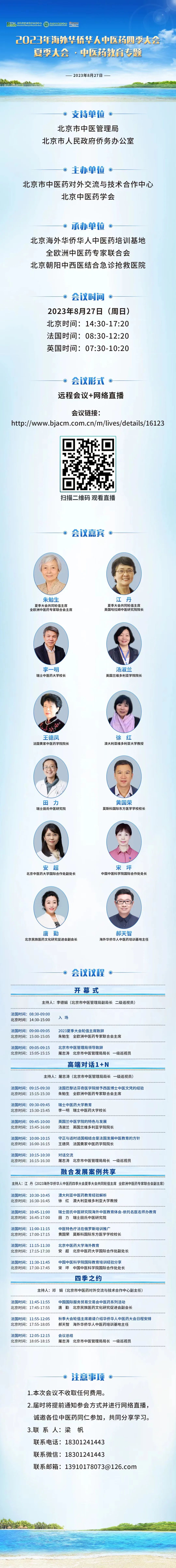 640_wx_fmt=jpeg&wxfrom=5&wx_lazy=1&wx_co=1 (1).jpg