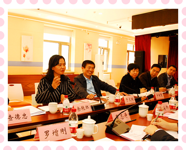 说明: 余艳红书记讲话.jpg
