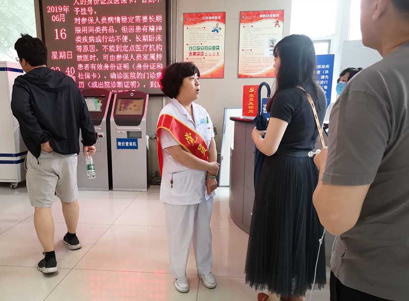 Xuanwu Traditional Chinese Medicine Hospital Improves Service Quality ...