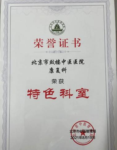 W020210823542722206451.jpg