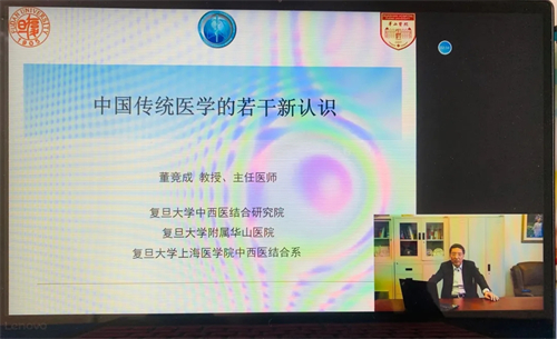 北京市丰台中西医结合医院举办2021年国家继续教育《慢阻肺中西医结合诊疗新进展线上培训班》 (1).jpg