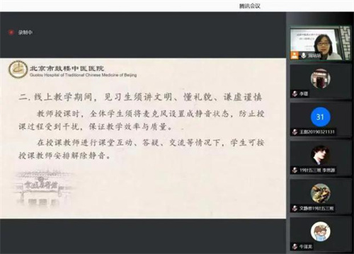 育岐黄学子精诚大道 护国粹中医薪火相传5.jpg