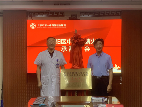 党委书记李瑞杰、院长张雪华为工作室揭牌 (1).jpg 党委书记李瑞杰、院长张雪华为工作室揭牌 (1).jpg