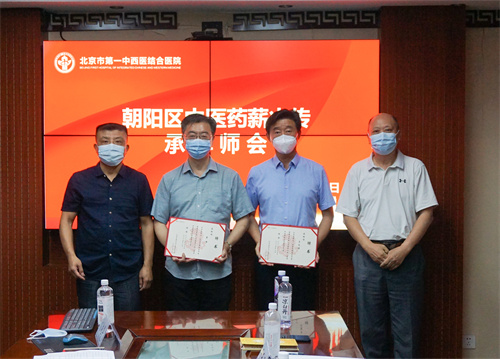 冯传有科长、张幸生会长代表区卫健委领导向两位指导老师颁发聘书。 (2).jpg 冯传有科长、张幸生会长代表区卫健委领导向两位指导老师颁发聘书。 (2).jpg