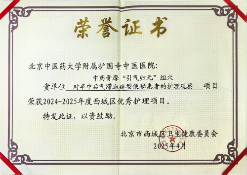 微信图片_20250509110155.png