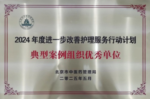 组织奖.jpg