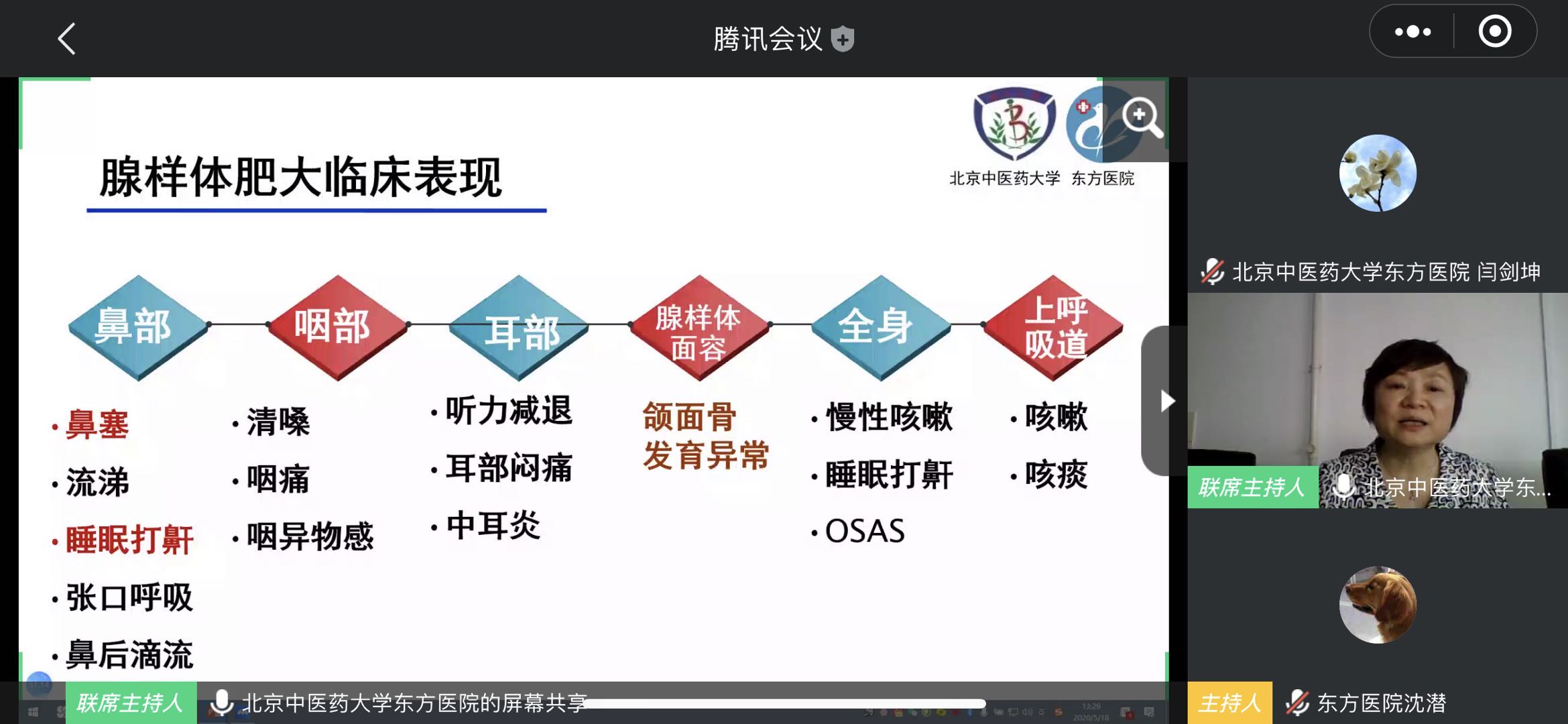 微信图片_20200518152510.jpg 微信图片_20200518152510.jpg
