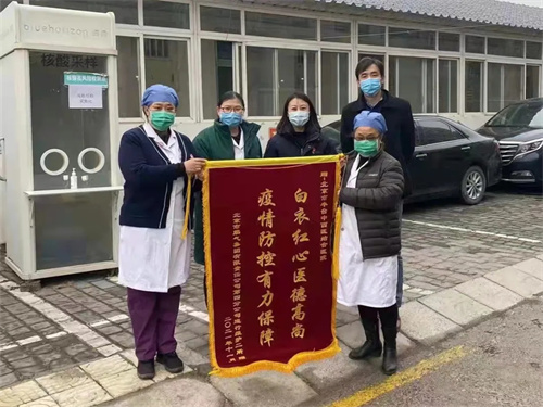 我为群众办实事 把人民群众的健康放在心坎上 (1).jpg 我为群众办实事 把人民群众的健康放在心坎上 (1).jpg