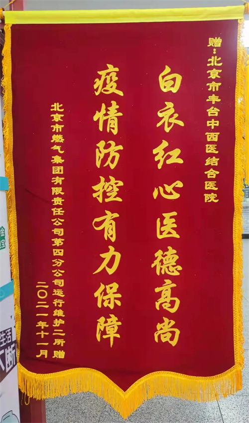 我为群众办实事 把人民群众的健康放在心坎上 (2).jpg 我为群众办实事 把人民群众的健康放在心坎上 (2).jpg