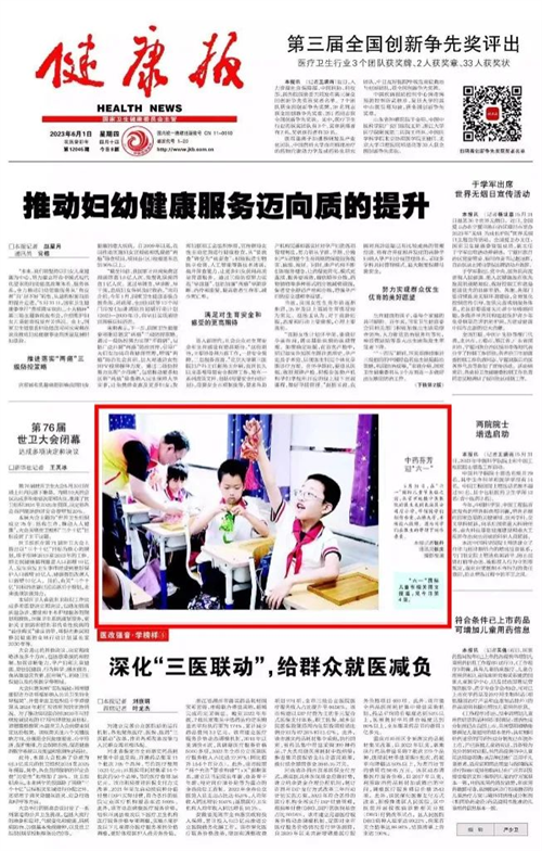 图片 23.png