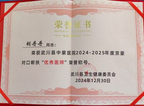 微信图片_20250416141830.jpg 微信图片_20250416141830.jpg