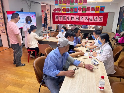 中医看诊到社区·端午安康有医靠-昌平区中医医院 (1).jpg