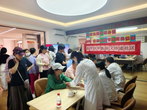 中医看诊到社区·端午安康有医靠-昌平区中医医院 (3).jpg