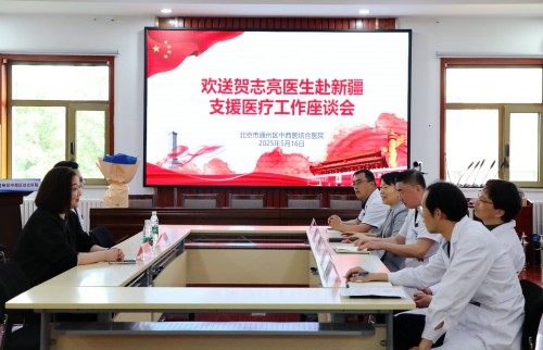召开座谈会.jpg