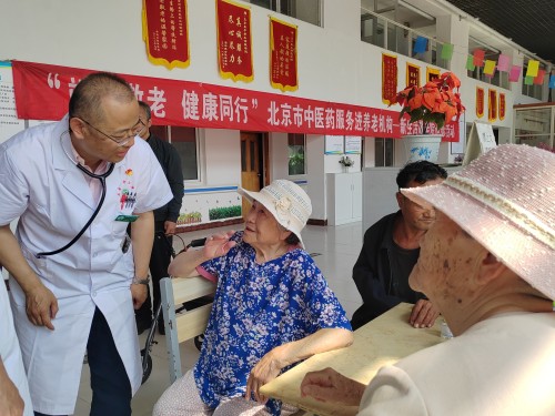 “端午敬老 健康同行” 北京市中医药服务进养老机构--新生活敬老院巡诊活动-昌平区中医医院 (2).jpg