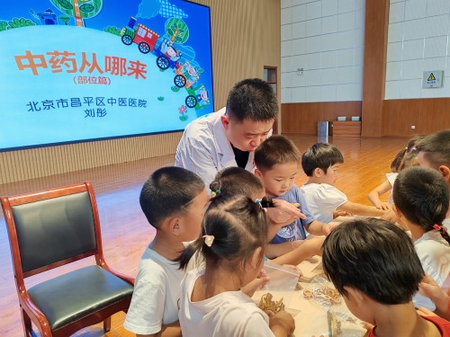 探索草药奥秘 开启中医药启蒙之旅-昌平区中医医院 (1).jpg