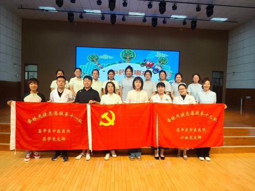 探索草药奥秘 开启中医药启蒙之旅-昌平区中医医院 (2).jpg