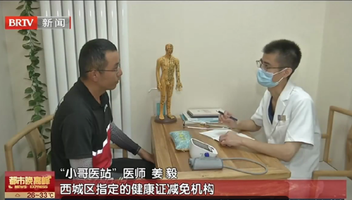微信图片_20250728091607.png