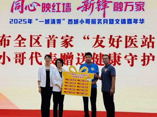 微信图片_20250728091621.jpg