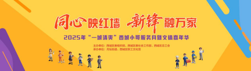 微信图片_20250728091632.png