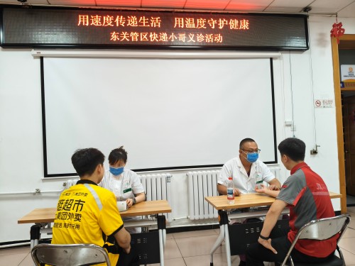 用速度传递生活 用温暖守护健康-昌平区中医医院 (1).jpg