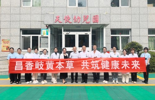 “昌香天使中医药文化青苗项目”在香河县人民医院天使幼儿园成功落地-昌平区中医医院 (1).jpg