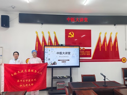 中医养生进社区 健康服务暖人心-北京中医药大学附属昌平医院 (1).jpg