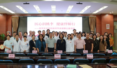 北京中医药大学附属昌平医院-杏林天使进校园|医心润桃李 健康伴师行-2026.9 (6).jpg