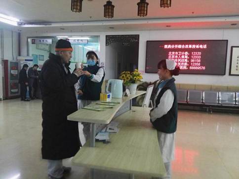 北京中医医院、石景山区号贩子挂号电话，挂不上的都找我的简单介绍