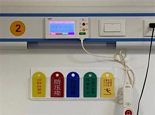 优化护理 精细化管理提升服务质量 (3).jpg