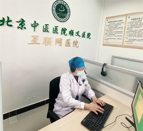 助力疫情防控 互联网医院搭起就医便民桥 (2).jpg 助力疫情防控 互联网医院搭起就医便民桥 (2).jpg