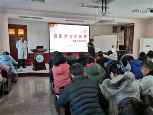 房山区首届“西医学”班顺利结业 (5).jpg