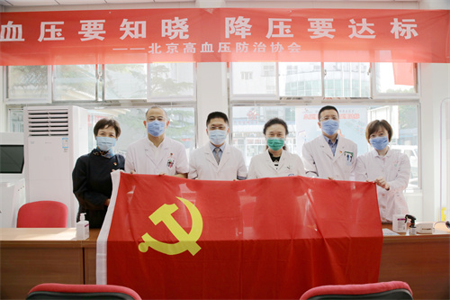 昌平区中医医院2022年全国高血压日主题活动纪实4 (2).jpg
