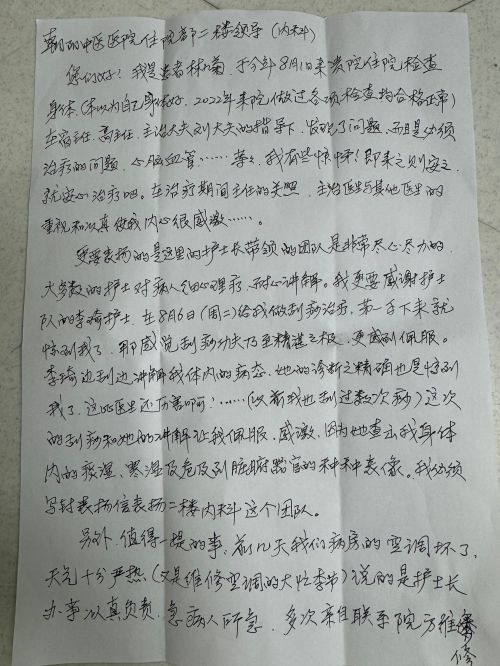 微信图片_20240826105431.jpg
