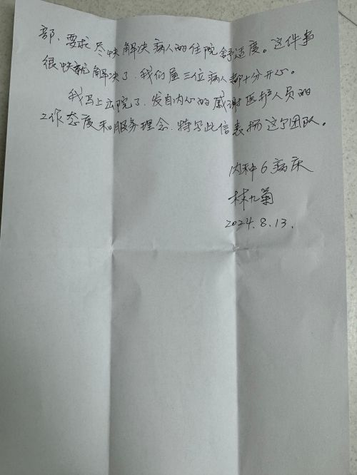 微信图片_20240826105437.jpg