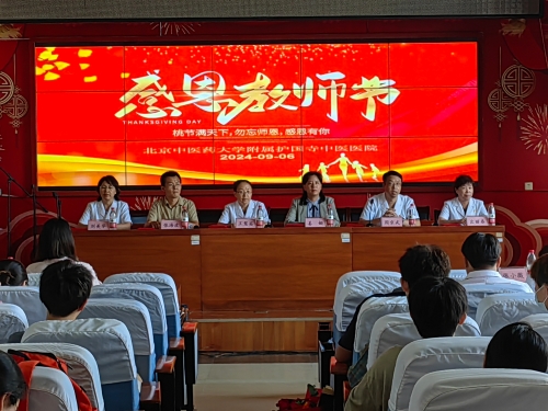 微信图片_20240906163122.jpg