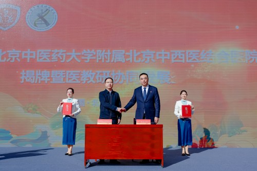 签约.jpg