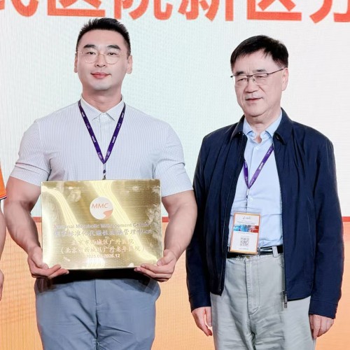 微信图片_20250617065117.jpg