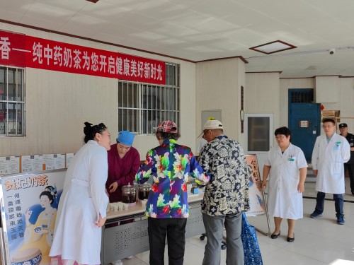 昌平区中医医院“中药奶茶”立秋亮相:倡导新时代 新奶茶 新健康-昌平区中医医院 (5).jpg