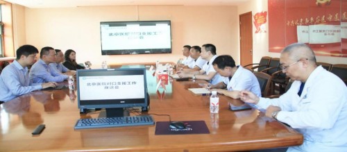 图片4.jpg 图片4.jpg