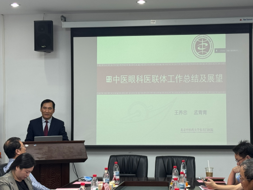 图片4眼科主任.png